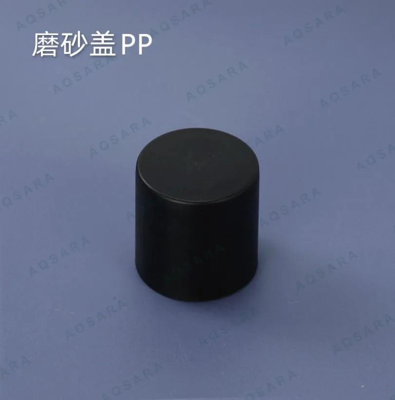PP frosted cap