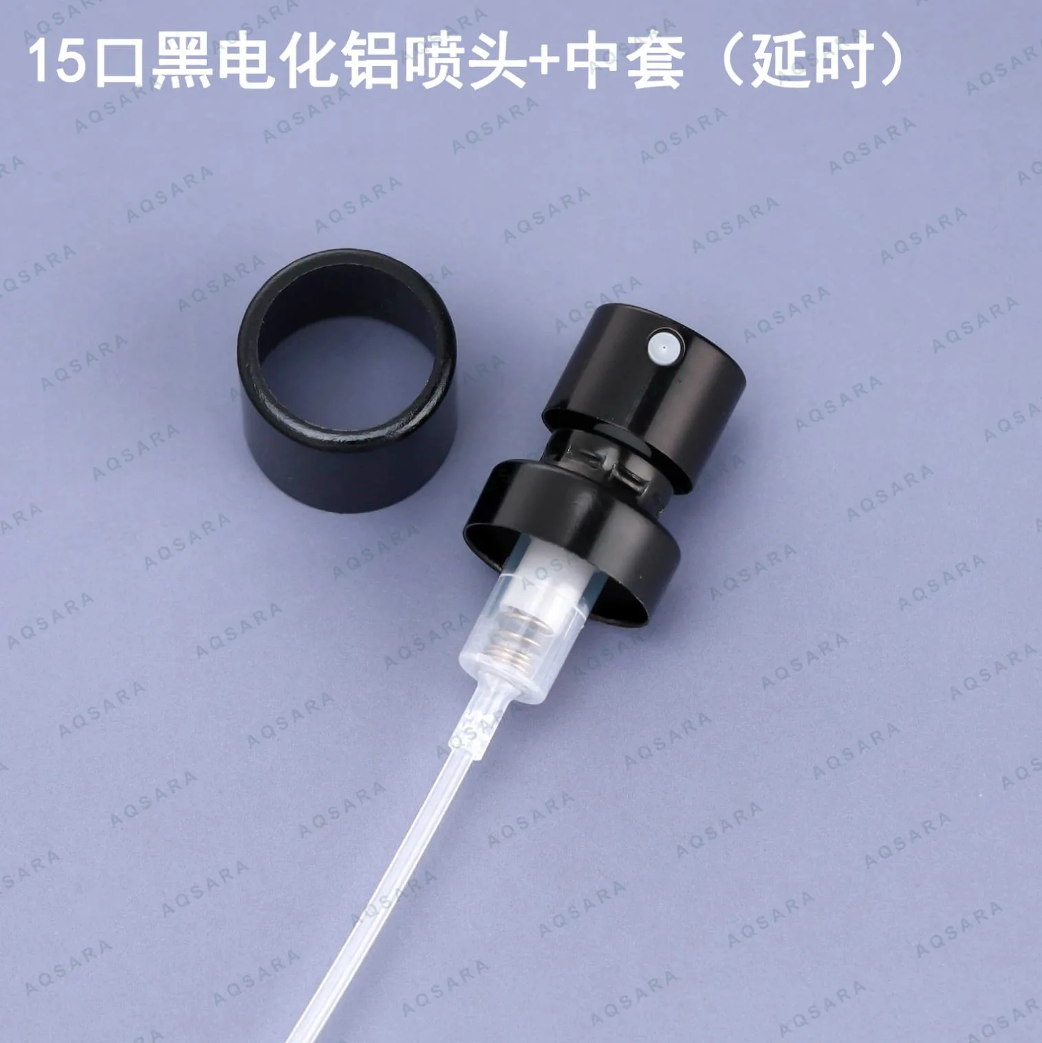 15 black anodized aluminum sprayer + inner collar ( delayed )