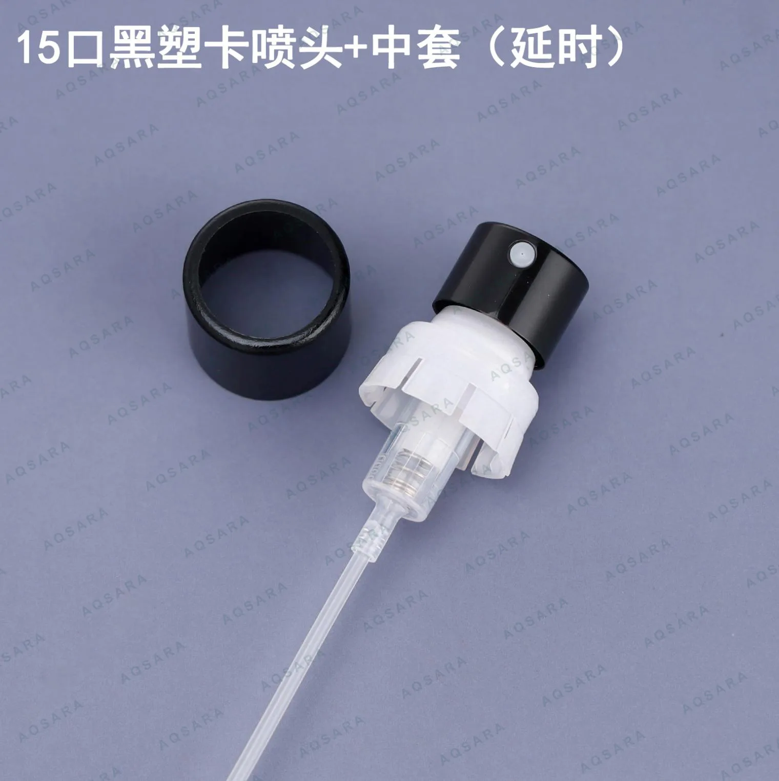 15 black plastic sprayer + inner collar ( delayed )