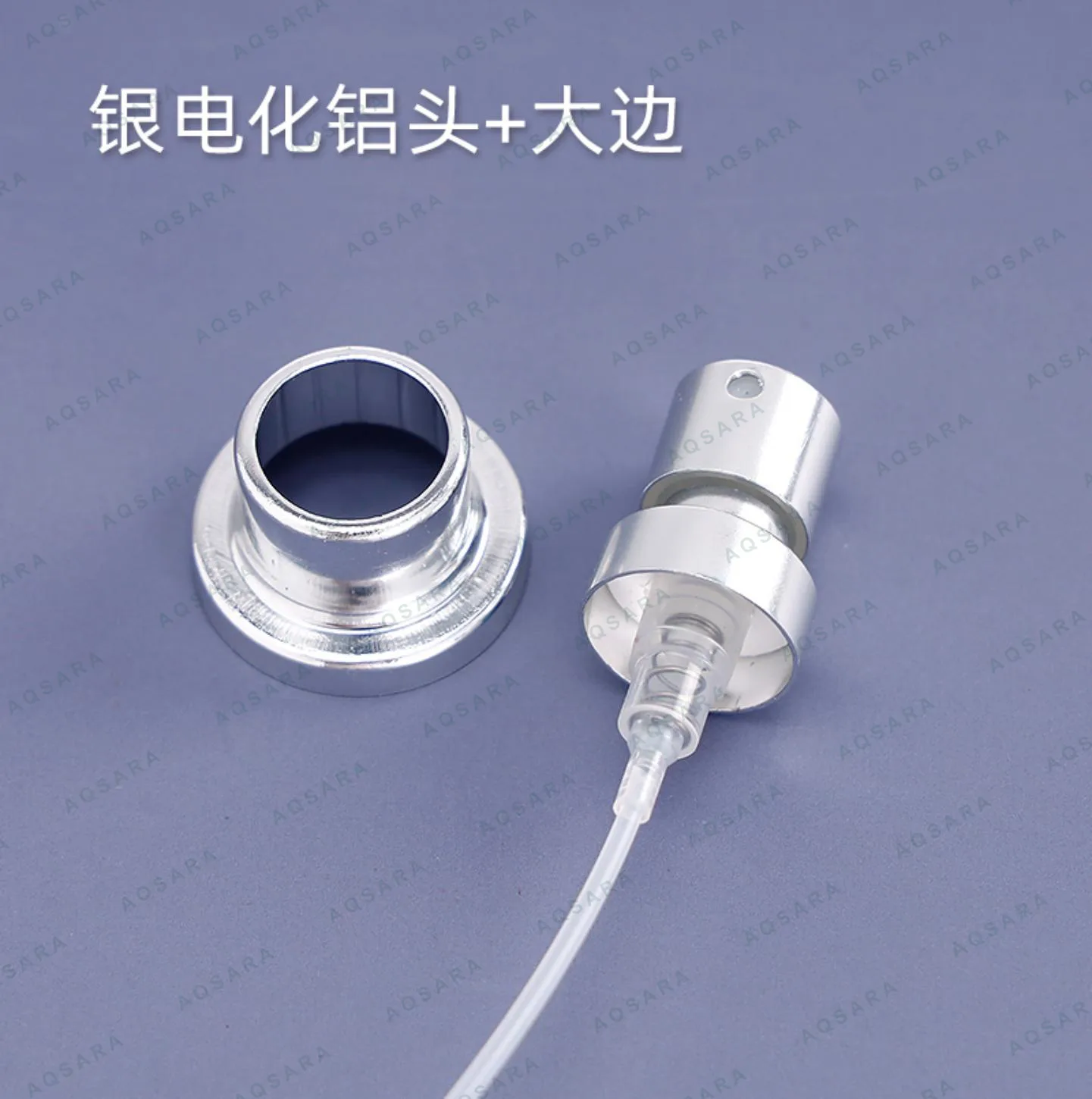 15 silver anodized aluminum sprayer + electrolytic large rim